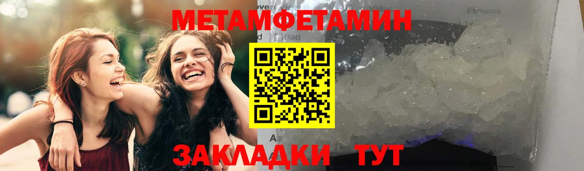 АМФ Premium Дедовск