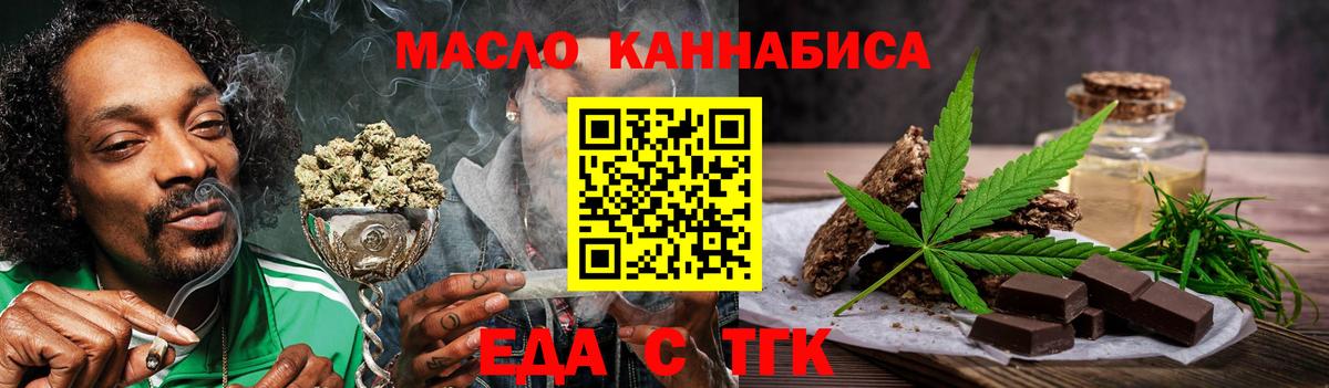 Canna-Cookies марихуана  Вход с VPN  Дедовск 