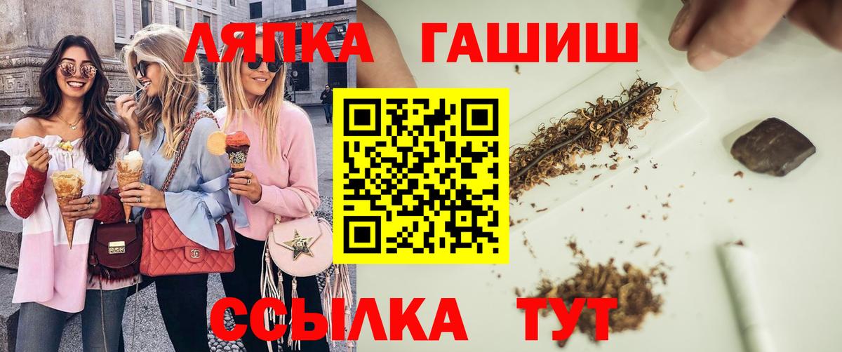 Дедовск  Гашиш хэш  Вход с VPN  Гашиш Ice-O-Lator 