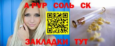 a pvp Мариинск