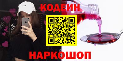 мяу мяу кристалл Малгобек