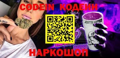 мяу мяу кристалл Малгобек