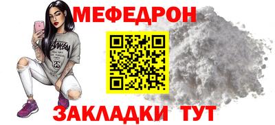 бутират Малоярославец