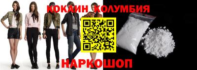 мяу мяу кристалл Малгобек
