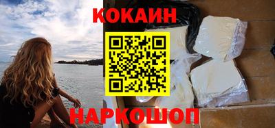 бутират Малоярославец