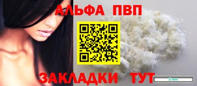 мяу мяу кристалл Малгобек