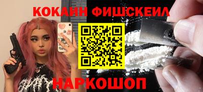 бутират Малоярославец