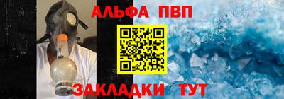 a pvp Мариинск