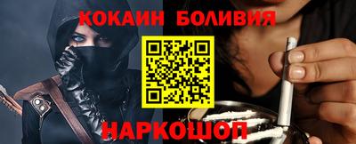 мяу мяу кристалл Малгобек