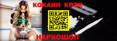 мяу мяу кристалл Малгобек