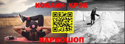 мяу мяу кристалл Малгобек