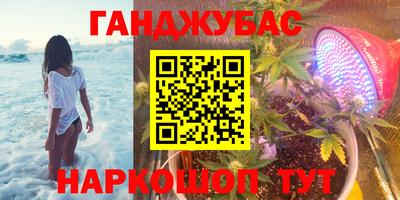 мяу мяу кристалл Малгобек