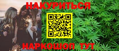 бутират Малоярославец