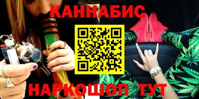 мяу мяу кристалл Малгобек