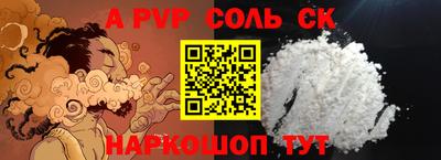 мяу мяу кристалл Малгобек