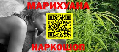 бутират Малоярославец