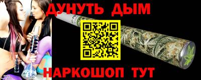 бутират Малоярославец