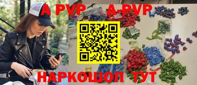 бутират Малоярославец