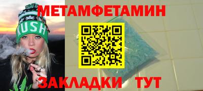 бутират Малоярославец