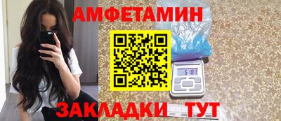 мяу мяу кристалл Малгобек
