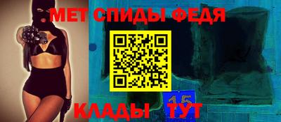 мяу мяу кристалл Малгобек