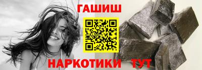 бутират Малоярославец