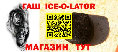 бутират Малоярославец