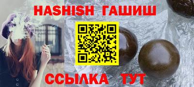мяу мяу кристалл Малгобек