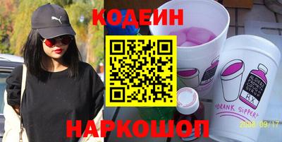 бутират Малоярославец