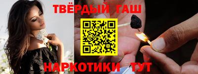 бутират Малоярославец