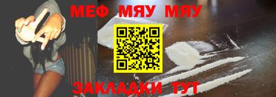 бутират Малоярославец