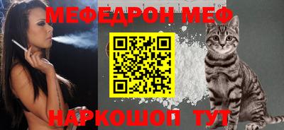бутират Малоярославец