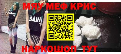 бутират Малоярославец