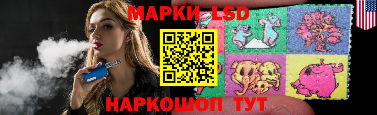 Дедовск  ЛСД экстази кислота  Вход с VPN  Лсд 25 экстази ecstasy 