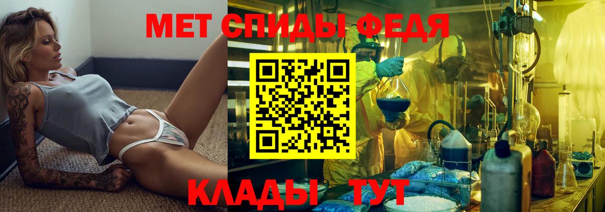 Дедовск  Метамфетамин мет  Вход с VPN 