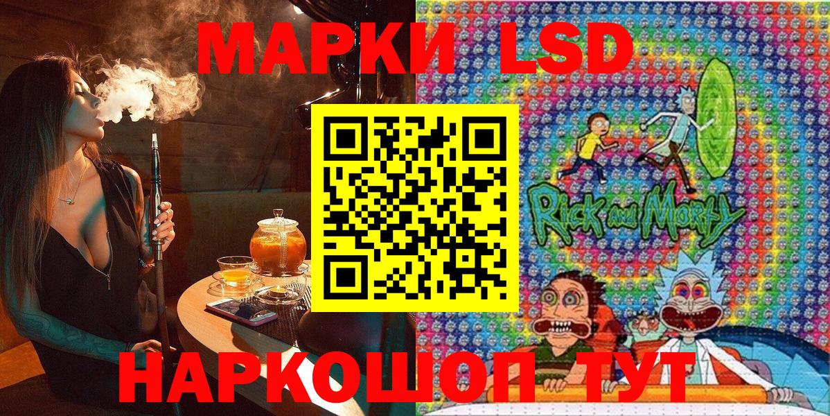 Марки 25I-NBOMe 1,5мг Дедовск