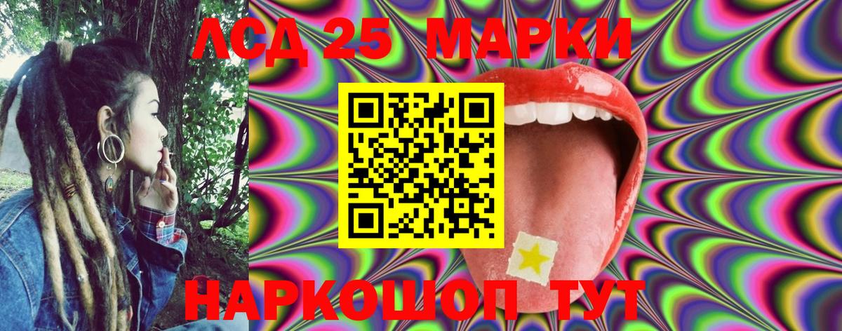 Марки NBOMe 1,8мг  Вход с VPN  Дедовск 