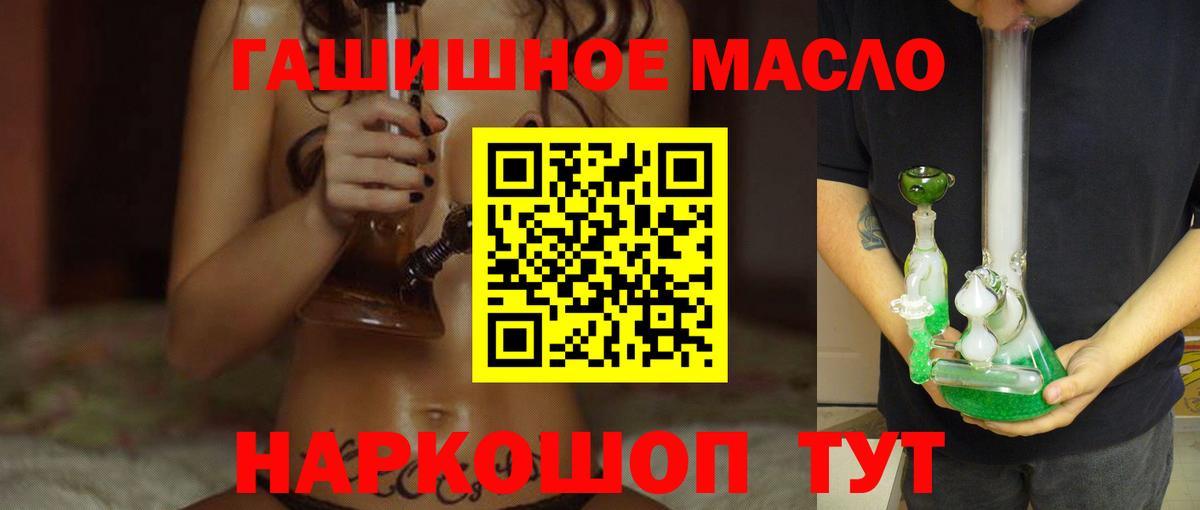 Дистиллят ТГК вейп Дедовск