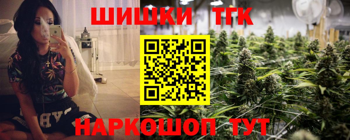 ГАШ  Канабис  НБОМе  Экстази  Мефедрон   Дедовск  Лсд 25  MDMA  Вход с VPN  Кокаин 