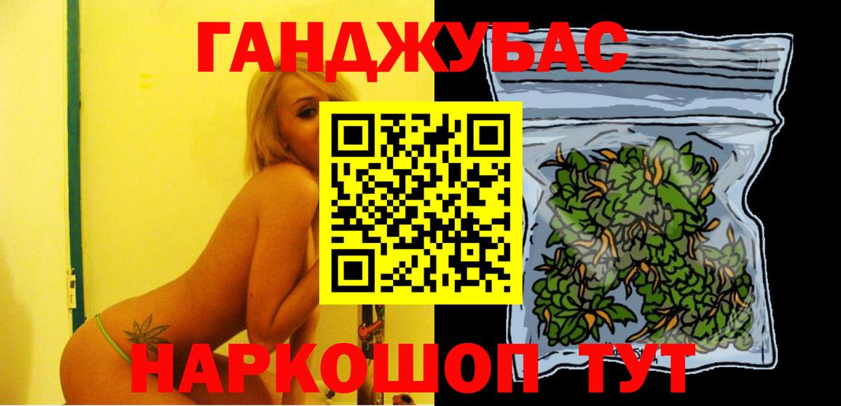 Дедовск  МАРИХУАНА план  Марихуана MAZAR  Бошки марихуана сатива  Каннабис сатива  Вход с VPN 